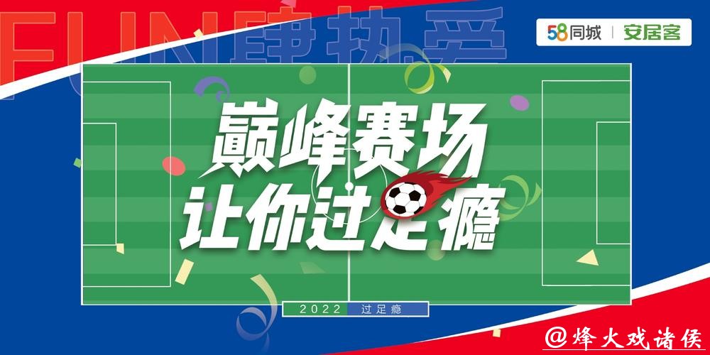 加入世界杯下注交流群畅享赛事激情 加入世界杯下注交流群畅享赛事激情