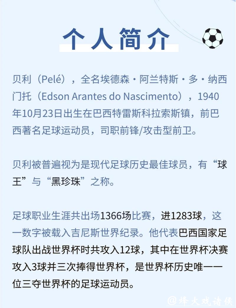 揭秘世界杯投注最幸运的人传奇故事 揭秘世界杯投注最幸运的人传奇故事