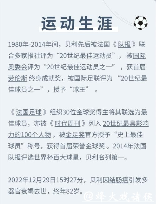 揭秘世界杯投注最幸运的人传奇故事 揭秘世界杯投注最幸运的人传奇故事