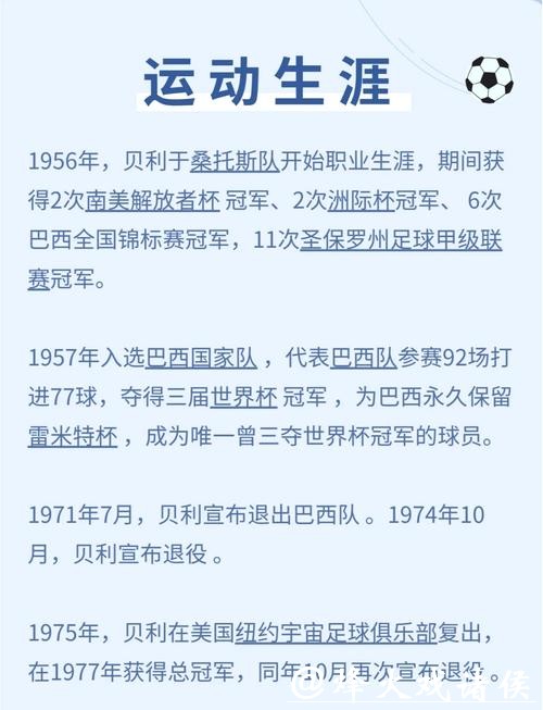 揭秘世界杯投注最幸运的人传奇故事 揭秘世界杯投注最幸运的人传奇故事