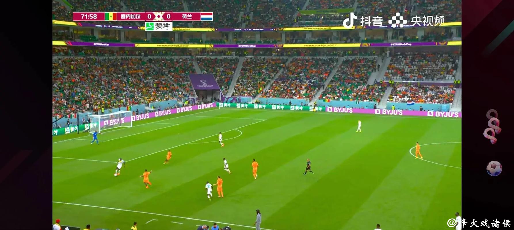 在线观看世界杯直播的最佳平台 在线观看世界杯直播的最佳平台