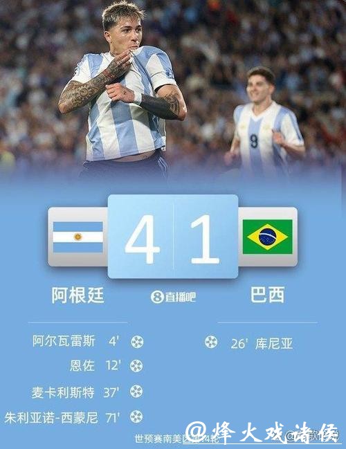 2026世界杯全面投注指南 2026世界杯全面投注指南