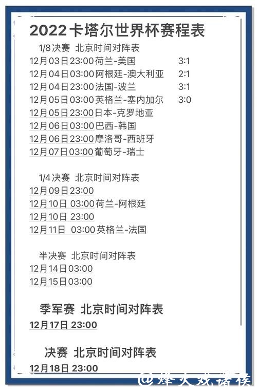 全面分析世界杯下注平台用户评价