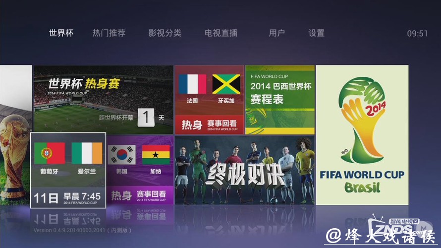 最全下注世界杯软件推荐